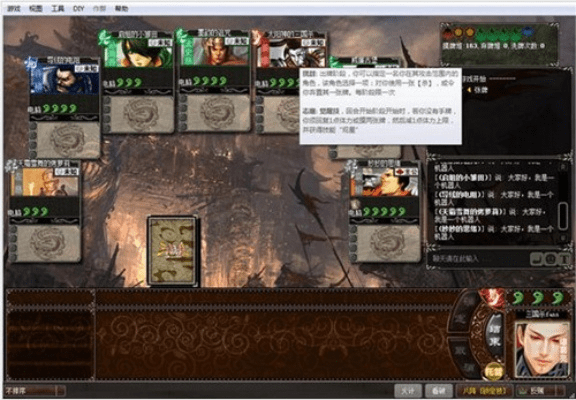 三国杀单机版精简与IE9中文版官方下载，免费且强大的战略游戏新体验