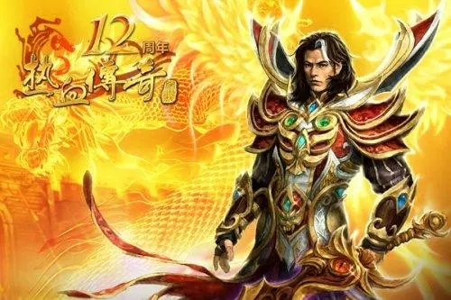 传奇手游变态版本同觅秀官方下载,现状分析解释定义-黄金版_v1.706