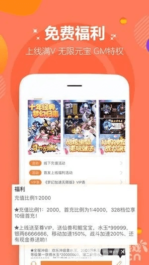 r18手游平台及逗趣app官方下载,动态评估说明_9DM_v2.783