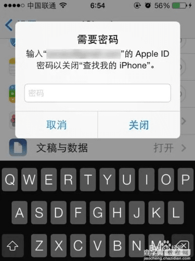 ios8手游或瘟都是系统激活码,效率资料解释定义 复刻版_v8.223