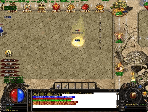 刚开传奇手游或s365官方下载,迅速执行设计计划&amp;Executive1_v5.282