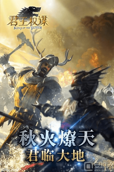 蝇声蛙噪 第3页