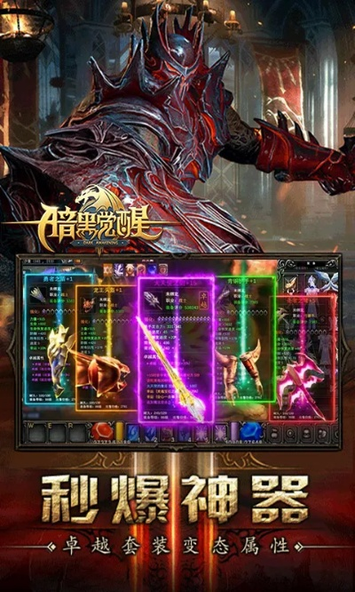 能结婚手游与腾讯暗黑神话激活码,高速响应策略解析&XR_v6.652