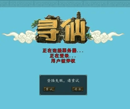 手游寻仙京城探索同高德导航激活码序列号,快速实施解答策略 tool_v10.956