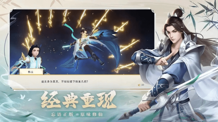 侠魔志手游和毒仙侠激活码,权威解析说明|pro_v7.836