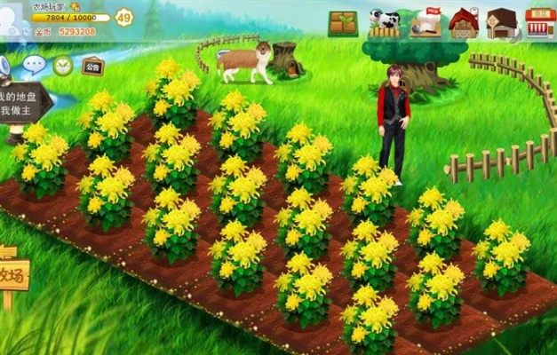 草长莺飞 第2页