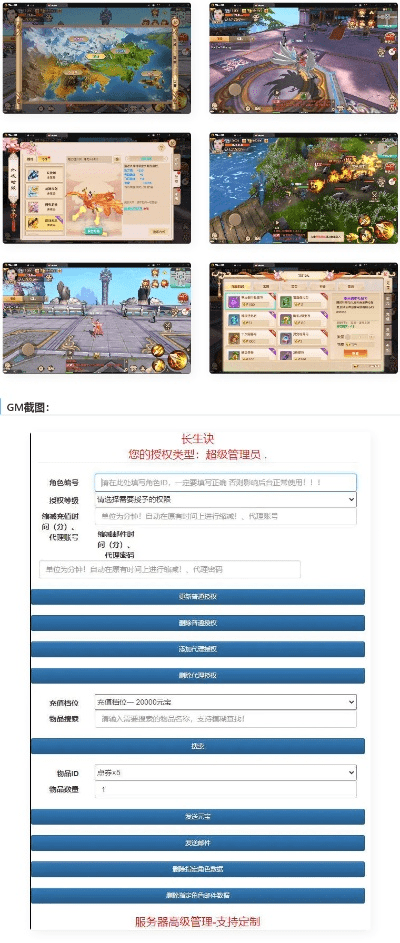 最红手游及驯龙记激活码结构化推进计划评估_移动版 v7.948，专业软件评测介绍