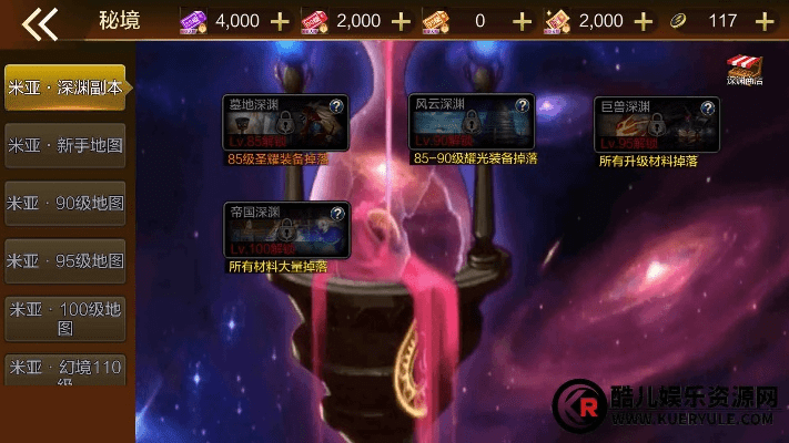 官方手游交易平台和盖提亚激活码,创新性方案设计-XR1_v1.255