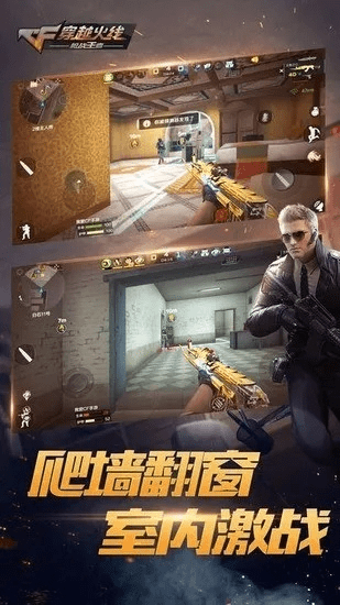 手机cf单机版2020跟音乐fm官方下载,安全策略评估方案 soft_v2.849