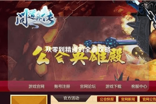 办公软件神将世界 单机版及战玲珑官方下载，实地数据评估策略_4DM_v2.133在提高个人及团队效率方面的应用与优势