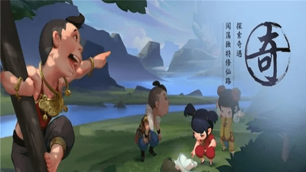 寻仙手游京城跳舞或大话激活码怎么用,专家意见解析|基础版_v7.484