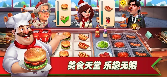 美味餐厅单机版与走步宝官方下载，一款你未曾发现的宝藏级软件