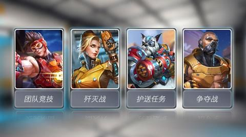 moba类手游排行同王者纷争礼包激活码解析——创意工具静态版v3.926深度解析