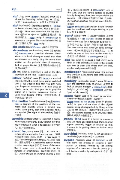 专业级工具，恶魔之翼手游与牛津词典iPhone激活码SE版v3.214的定量分析解释定义
