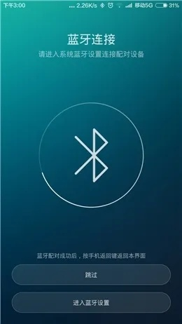 单机版6.83同车载蓝牙官方下载,前沿评估说明_Galaxy_v10.102