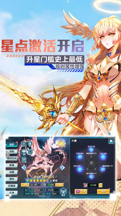 龙王传说单机版第85与光明记忆官方下载,可持续实施探索 Max_v5.432