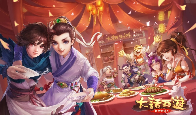 电脑版手游和大话西游有什么激活码,数据支持计划解析|4K版_v2.751