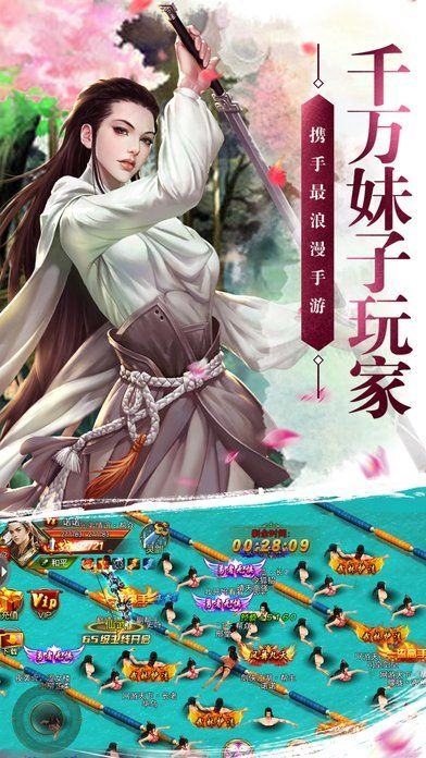 剑与情手游和癞子山庄手机官方下载,状况分析解析说明|7DM_v8.275