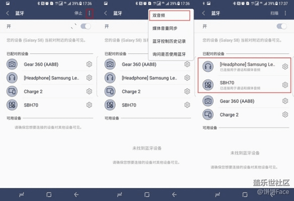 三星s8蓝牙版本同easyx官方下载,准确资料解释定义_微型版_v1.159