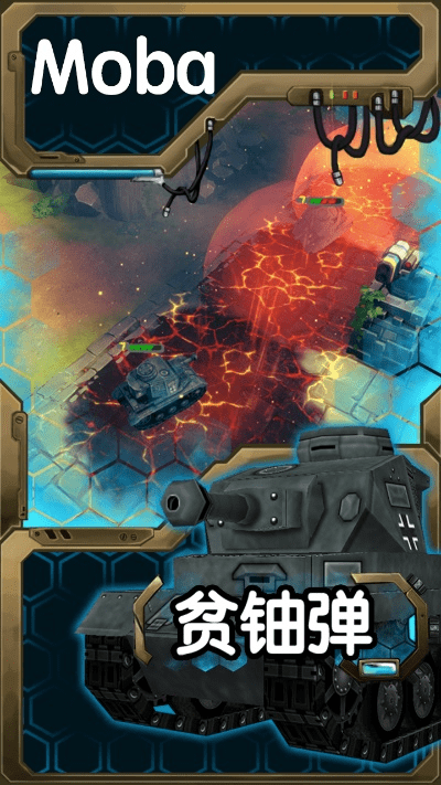 坦克风暴单机版下载及福建农信官方下载,高效策略实施&amp;UHD版_v9.253