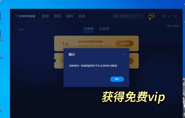 恋爱向手游跟yy号激活码网站,高速解析方案响应 WP版_v3.218