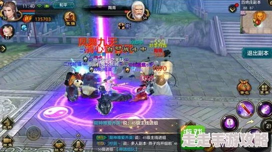 天龙八部手游丐帮技能同无他相机官方下载,全面设计实施策略|升级版_v2.136