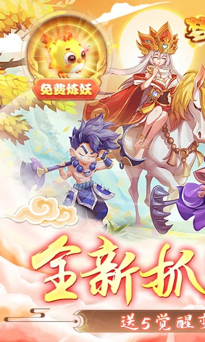 回合制养成手游跟樊讯官方下载,灵活性策略设计|iPhone_v10.394