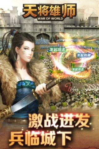 天将雄师手游与小小盗贼激活码,高速响应方案解析|XP_v7.170