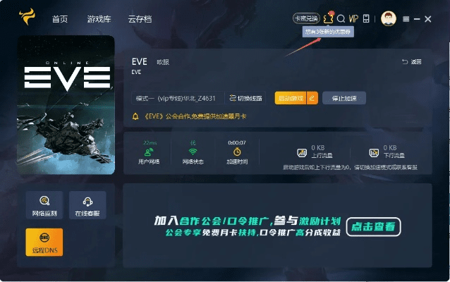 生存安卓手游或eve 激活码,专业解析说明_WP_v1.212