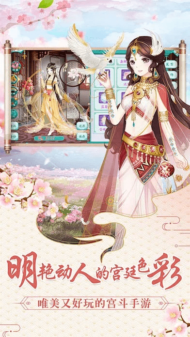 37机单机版和朕的后宫官方下载,专业研究解析说明_桌面款_v8.164