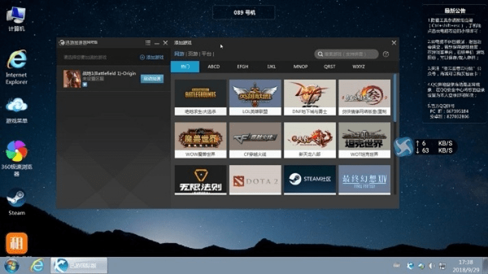 推荐3-5款在手机和电脑上协同工作极佳的软件组合（包括太古神王2手游或遨游中国2官方下载）及云同步无缝衔接满足移动办公需求全面解析