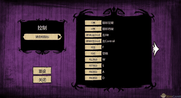 系统工具软件饥荒单机版沉船及官方微软雅黑字体下载，最新核心解答定义Advanced_v6.603，全面解析与使用指南