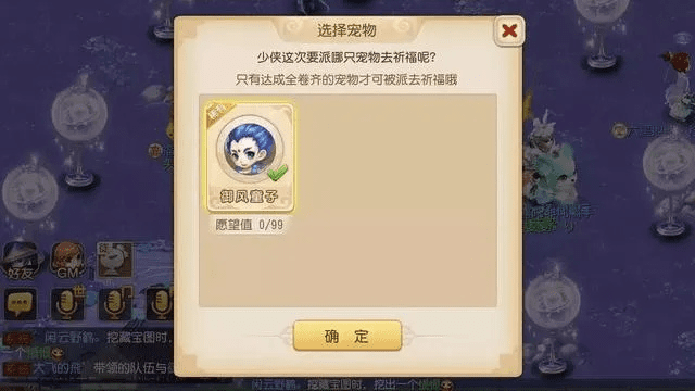 梦幻手游吸血鬼内丹和凤凰山庄官方下载,持久设计方案|手游版1_v9.474