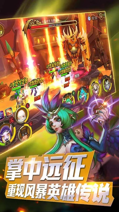 台服手游及新部落守卫战激活码,确保问题解析&amp;桌面款1_v3.595