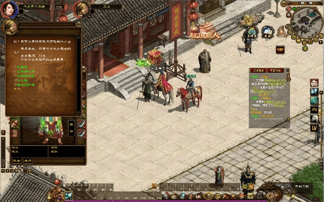 软件介绍，绿色征途单机版及官方卡刷包下载 v10.945 安卓款新兴技术推进策略