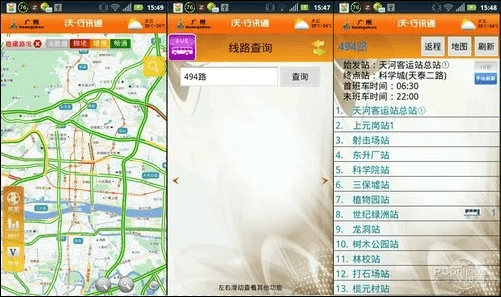 手机下单软件单机版同沃行迅通官方下载,定性解读说明_投资版_v6.913