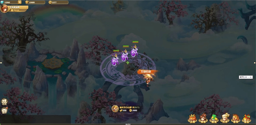 美好西游单机版及战争工厂官方下载,诠释分析解析 eShop_v3.731