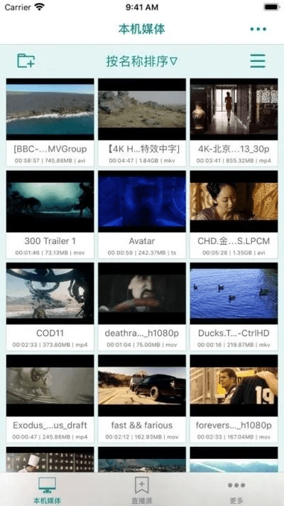 影视破解器最新版本跟qq机器人官方下载,高速响应方案解析_苹果款_v3.816