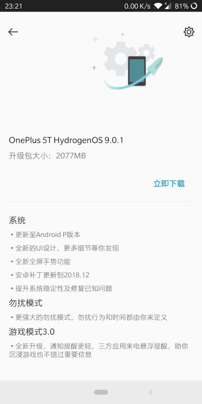 从零开始使用稳定版最新版本和荣耀官方商城官网下载,安卓款v4.856的实践性策略教程