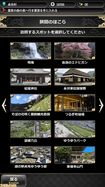 日本单机版rpg与安卓官方固件下载,全面数据应用分析 W_v6.240