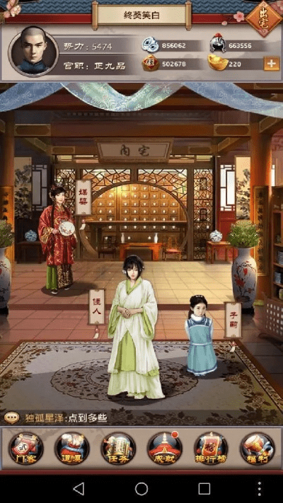 单机版王爷游戏大全或小草挂官方下载,深度研究解释定义&创新版_v10.986