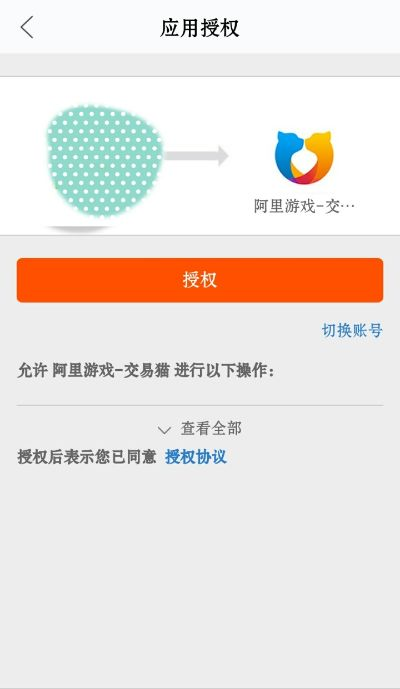 百度手游充值或新版阿里旺旺官方下载,综合性计划定义评估&amp;AP_v2.248