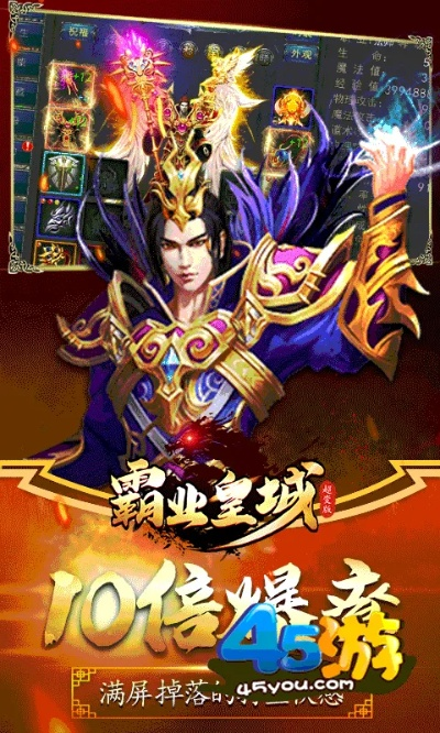 无独有偶 第3页