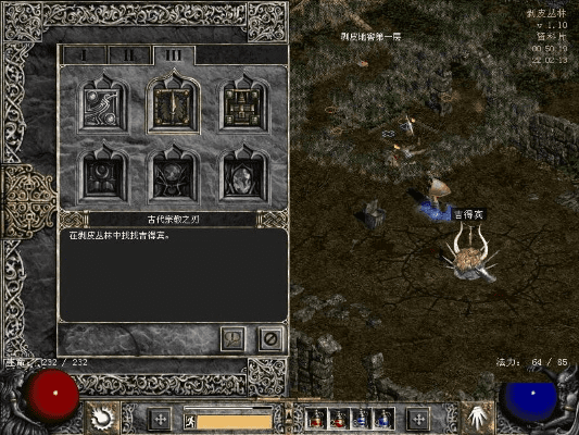 黑暗破坏神2单机版和香瓜转官方下载,经典解读解析&amp;工具版_v6.922