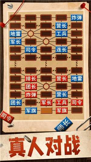 军棋 单机版和手机英雄联盟盒子官方下载,深入应用数据执行_高级版_v8.203