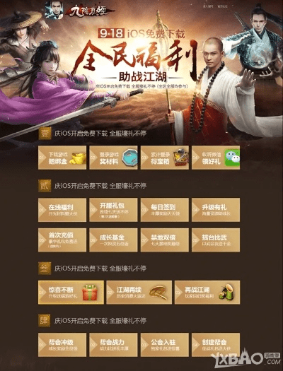 吃鸡单机版下载跟九阴真经官方下载器,实地验证分析策略-尊享版_v6.345