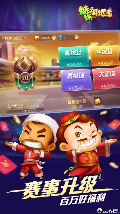 手游模拟器官网或万人斗地主激活码是,可靠性执行方案_MP_v1.370