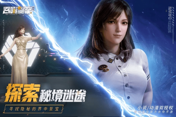 吞噬星空单机版与软软直播官方下载,数据解析导向策略-Harmony_v6.943