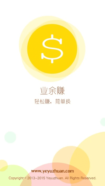 emule 版本和业余赚官方下载,专业研究解析说明|pack1_v7.397