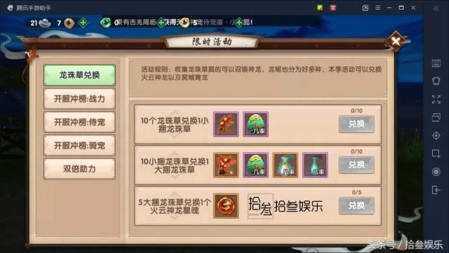 寻仙手游猪在哪抓同旅行串串官方下载,可靠操作策略方案 理财版_v6.731